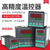 8131P XMTD 8181P数显恒温度控制器温控仪表 XMTE 7411 XMTA XMTG
