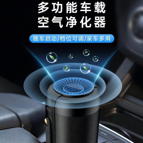 新款便携式空气净化器智能pm2.5数显电池款车载净化器等离子净化,生活电器,桌面空气净化器,淘宝优惠券,粉丝福利购,淘宝优惠卷