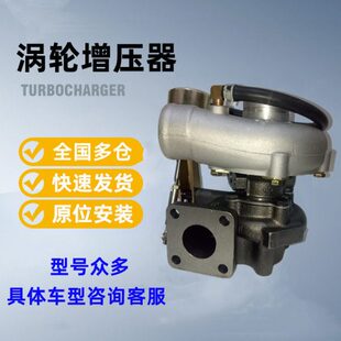 东风锐铃ZD30D13-4N ZD28发动机涡轮增压器HP50-3 1118010-E410A