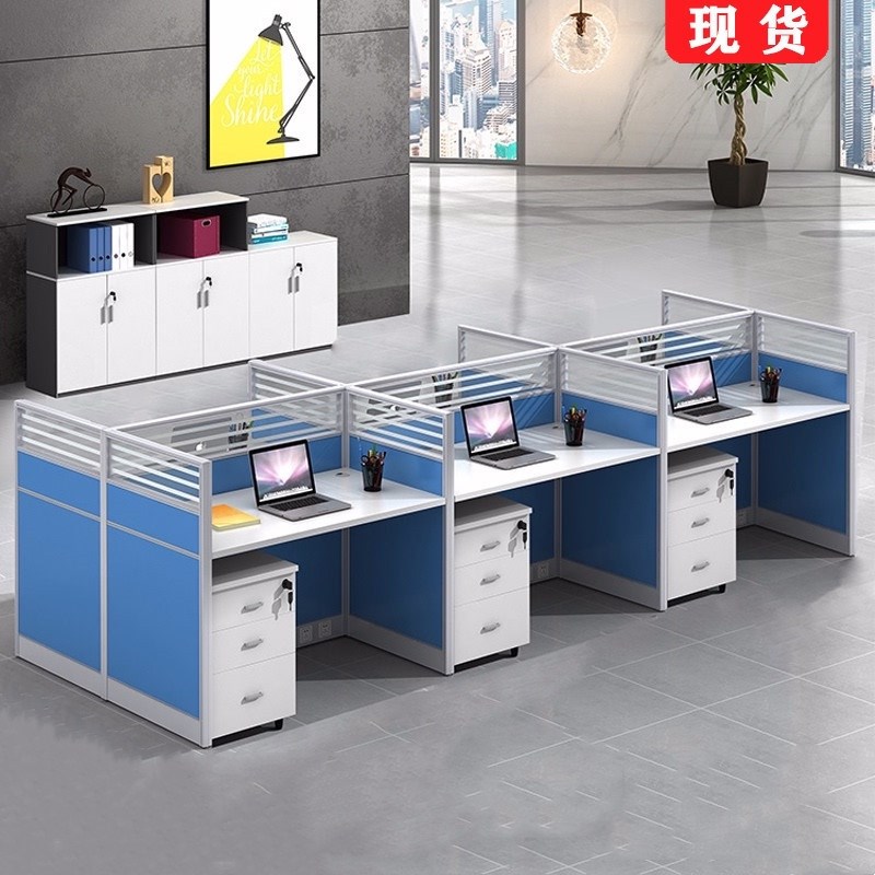 职员办公桌椅组合员工位桌简约现代2/4I/6人位屏风卡座财务办公桌