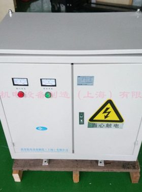 415V480V变380V变220V转208三相隔离变压器85KVA95KW11千瓦5/2KVA