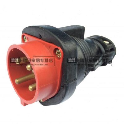 荣盛RS橡胶防水工业插头插座3芯4芯5芯16A25A40A80A航空插头插座