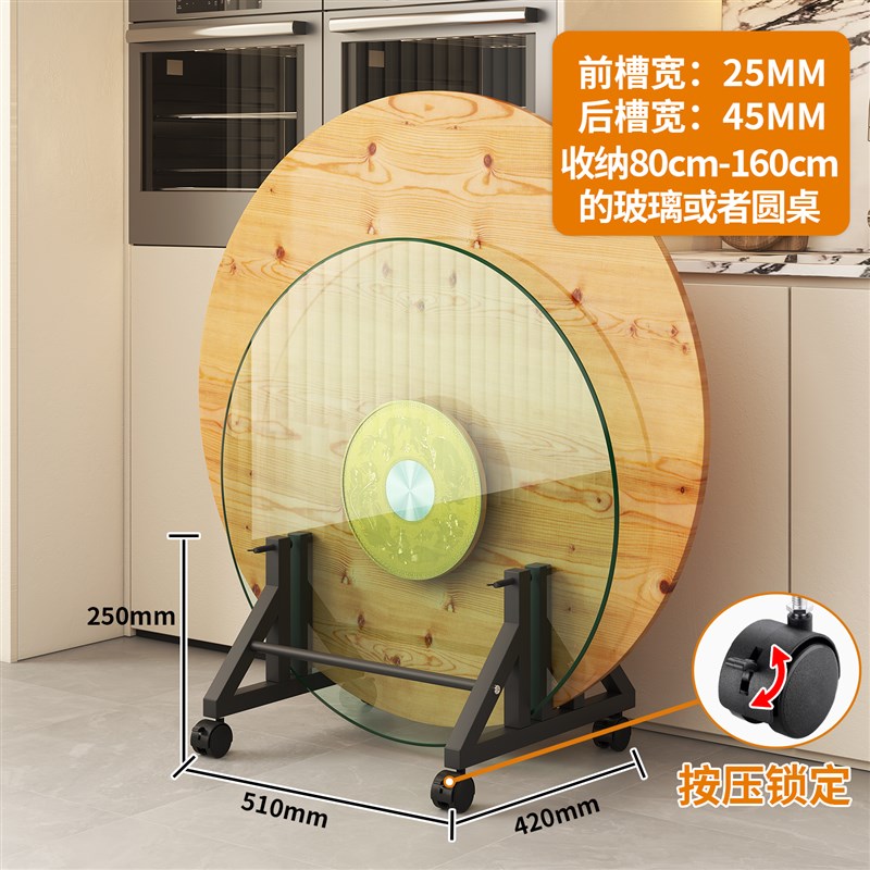 餐桌玻璃转盘存放架家用放圆桌面专用收纳L架子支架转盘托架置物