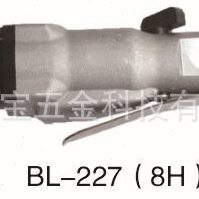 BLOP气动螺丝起子体积小转数螺丝拆卸专用气动起子