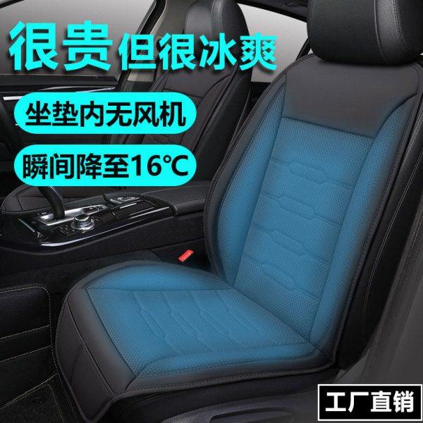 夏季座椅通风汽车坐垫车载制冷凉垫电动按摩USB带风扇吹风散热垫