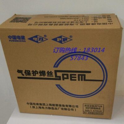 上海电力 PP-H08CrMoA 珠光体耐热钢用镀铜焊丝H08CrMoA焊丝