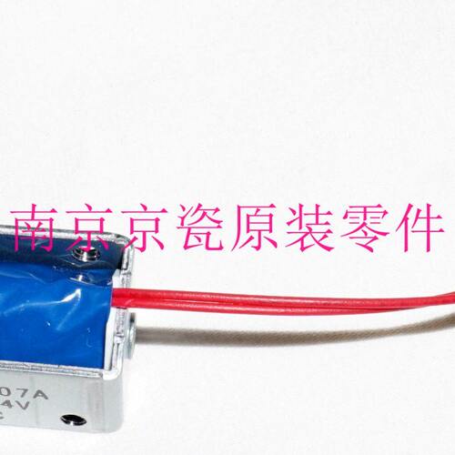 全新原装 京瓷 FS-1060 1025 1125 P1025 M1025 加粉电磁铁