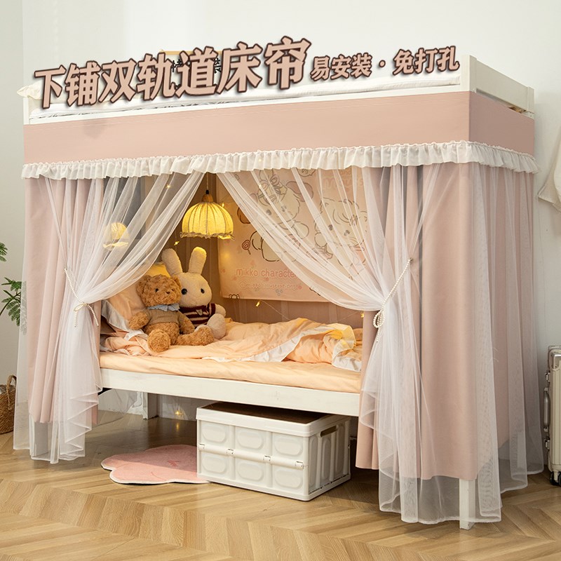 学生宿舍下铺专用轨道床帘强遮光遮挡帘寝室女桌T帘床围布帘带床