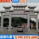 厂家出售大型摆件石雕牌楼农村石牌坊三门五门青石牌坊石雕牌楼