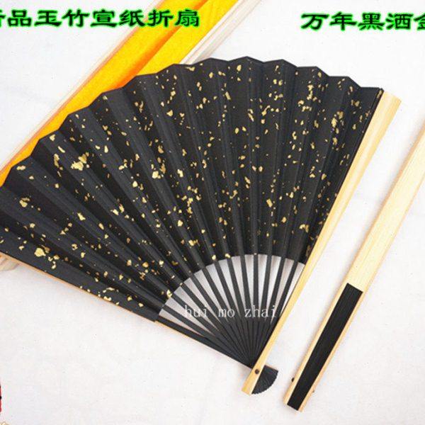 包邮礼品扇子水磨玉竹仿乌木竹芯宣纸折扇黑色洒金空白扇面文玩夏,居家日用,扇子,淘宝优惠券,粉丝福利购,淘宝优惠卷