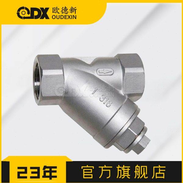 Y型不锈钢网SG41H-16C油过滤管式法兰过滤器内螺纹Y型过滤器厂家,工业油品/胶粘/化学/实验室用品,过滤器,淘宝优惠券,粉丝福利购,淘宝优惠卷