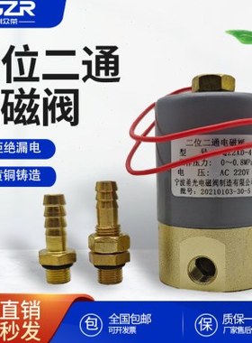 甬光电磁阀DF2-3-B二位二通电磁阀VQ22/Q22XD-3-4-5等离子焊机阀