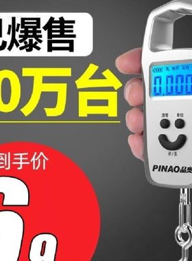 称家用小秤手提电子秤10公斤50kg便携式高精度家用手称弹簧称小型