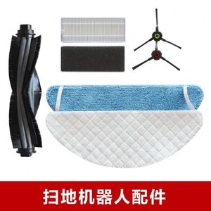 适配Yeedi K650扫地机配件拖布抹布边刷毛刷滚刷主刷过滤网滤芯