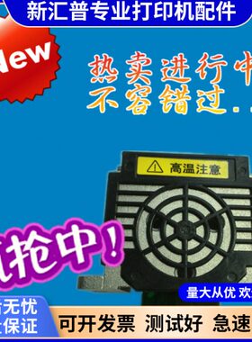标拓635K 615K 735K 730K 打印头 沧田中税金税CT 735K 720K 725K