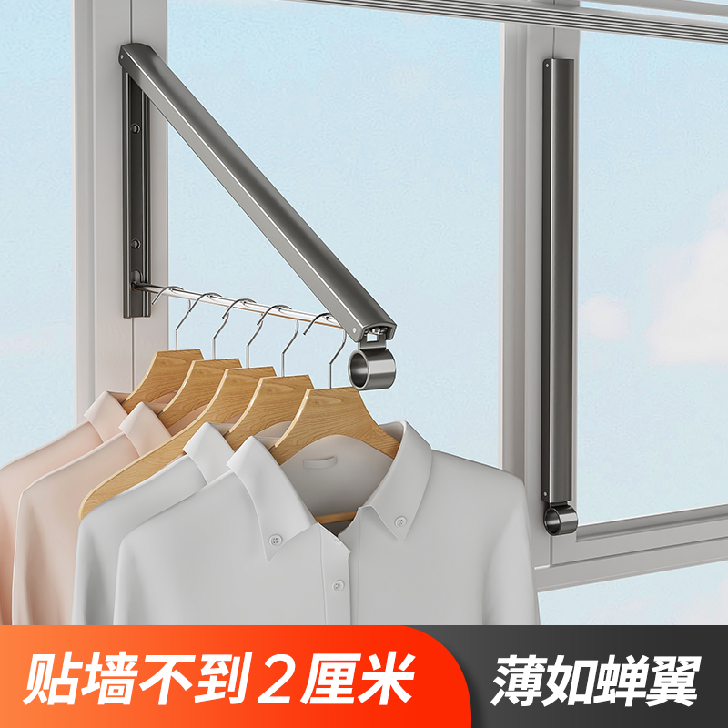 阳台隐形晾衣架h壁挂免打孔家用室内卫生间浴室厕所折叠凉晒杆神