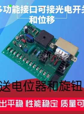 SCR-08系列 直流电机控制板,直流调速板放料板、送料板专用板