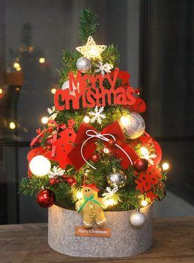 家用桌面60cm加密迷你小圣诞树套餐商场装饰红色圣诞节摆件