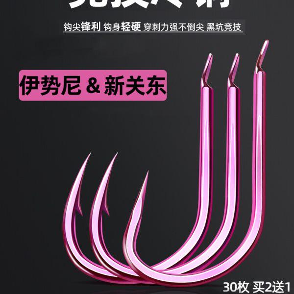 散装鬼伢伊势尼鱼钩高碳钢有倒刺钓钩锋利新关东无倒刺草鲤鲢鳙钩