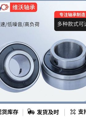 外球面轴承UC313 UC314 UC315 UC316  速免维护 密封防尘轴承