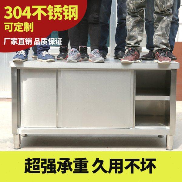 j8304不锈钢加厚商用台操作台台面长方形桌子打荷厨房g3,家装主材,商用厨房操作台/工作台,淘宝优惠券,粉丝福利购,淘宝优惠卷