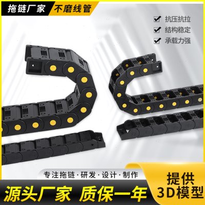 防尘防屑拖链长效保护电缆寿命悬空3米全封闭式BOTHSIX厂家35系列