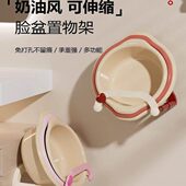 壁挂免打孔浴室置物架厕所洗澡脚盆收纳沥水架 吸盘伸缩脸盆架