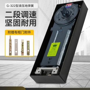 GEKRONE玻璃门地弹簧无框通用型门配件G322承重地弹璜门地弹簧