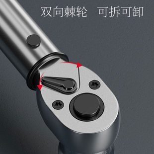 j8力矩汽修东日中飞精度预置可换头大小可调扭力扳手自行车棘g3