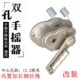 加长钢丝绳晾衣架手摇器配件升降阳台双杆式 摇手器专用手摇晒衣架