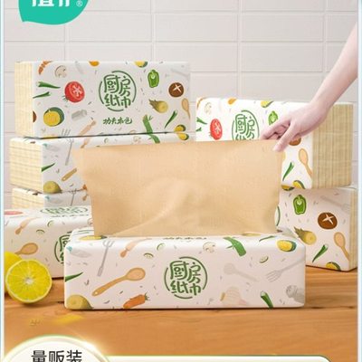 植护厨房用纸吸油纸巾吸水擦油纸去油炸卫生厨房抽取式家用实惠装
