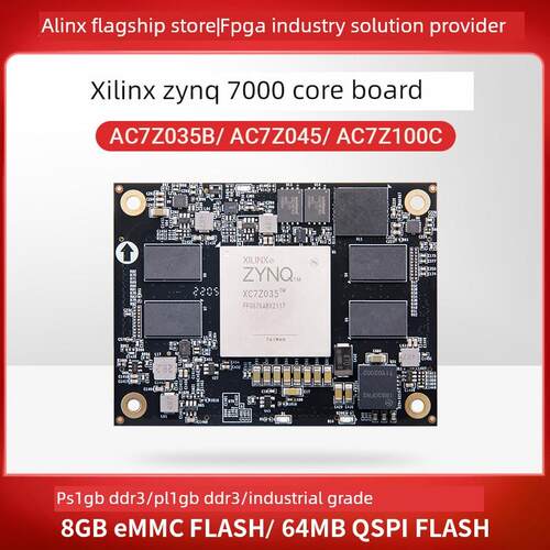 Alinx黑金Fpga核心板Xilinx Zynq7035 7045 7100 7Z100 045 035