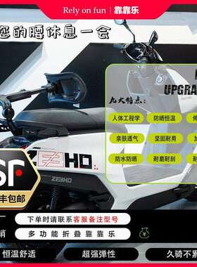 听风时光极核ae4ae5小牛fx极核ae8靠背多功能折叠靠背