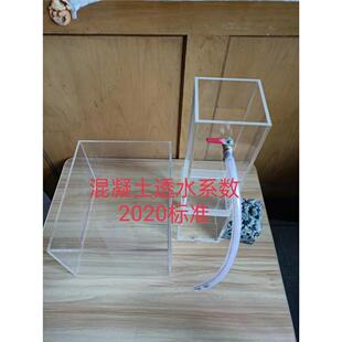 砖渗水工程装 2020新标准路面砖混凝土透水系数测定仪 置 T2558