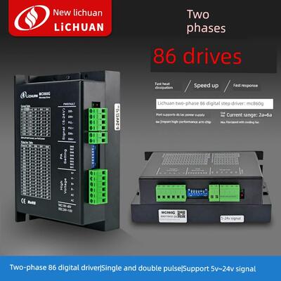 李川两相86步进驱动器Mc860G自升式脉冲步进电机开关音量/干扰控