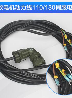 广数伺服DA98A驱动编码器线电机动力线控制线980系统原装电源盒