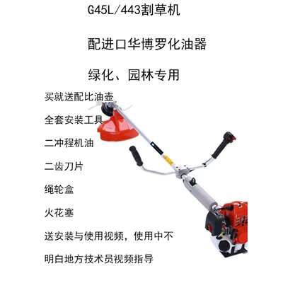 割草机动力二冲四冲除草割灌超轻可拆卸小松款式侧挂背负式汽油机