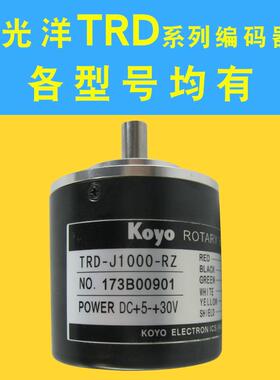 光洋编码器TRD-J1000-RZ J600-S J360-RZW J200 RZV J100-RZL J50