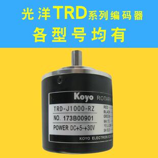 光洋编码 J50 J100 RZL RZW J1000 J200 RZV J360 器TRD J600
