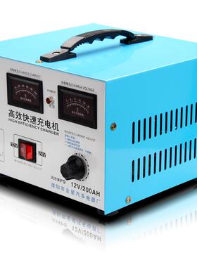 纯铜电瓶充电器12V24v伏柴油机农用三轮车叉车充电机80A100A200AH