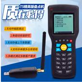条码 数据采集器pda 序列号采集 盘点机 T5精英版