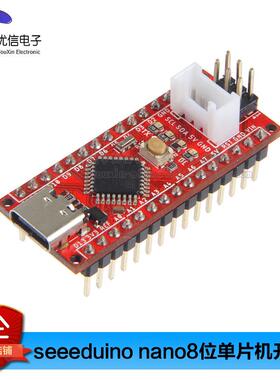seeeduino/arduino nano Atmega328P AVR 8位单片机开发板