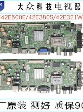 创维42E500E/42E380S/42E321W主板5800-A8R580-1P30屏REL420FY