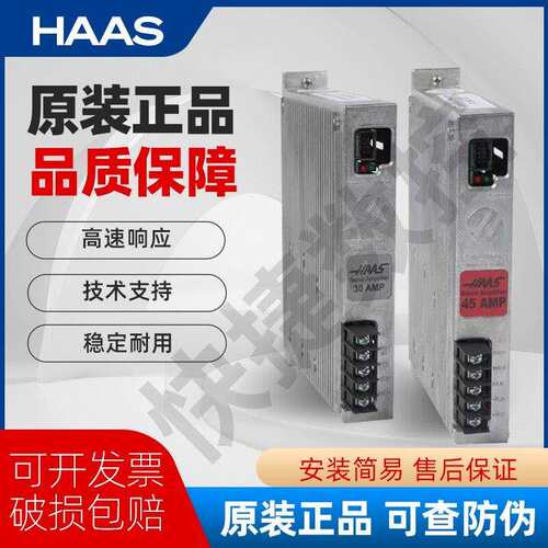 HAAS哈斯伺服驱动器30AMP93-32-5550J/45AMP93-32-3551J销售维修