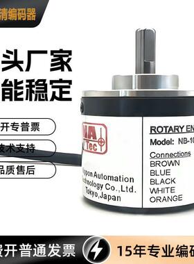 NB-360ZC 600 2000编码器NC-1000ZV 500 NE-200ZT 100VL 1024ZF