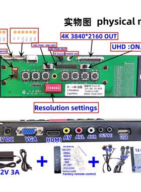 全系列点屏液晶电视机 液晶屏 TV测试盒2K 4K 7 -110 HD FHD UHD