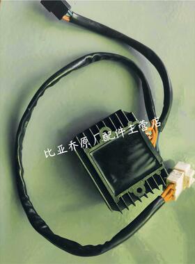比亚乔SRMAX250/300 APR300T-V X7 调压整流器 不支持试用
