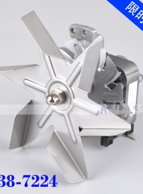 J238-075-7224 7227实验室干燥箱培养箱烘箱CE CCC耐高温风机电机