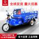 电动三轮车货运电动车装 货车载重王台铃农用家用小型爬坡王快递车