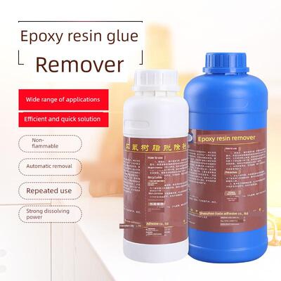 除胶剂去除溶解胶水，去除清洗灌封，黑胶固化脱胶环氧树脂Ab胶溶